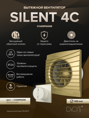 Решетка вентиляционная МЭ сетка 125х125 окраш.сталь ERA