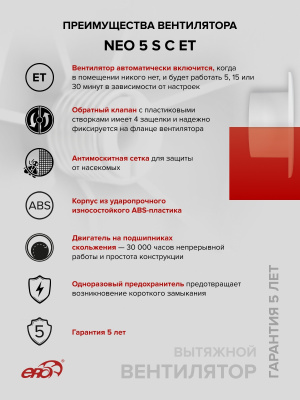 Редуктор РЭП D125 эксцентриковый D160 пластик ERA