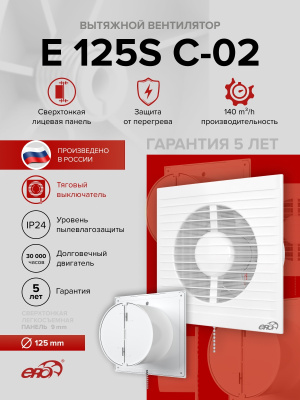 Держатель ДСКП D100 соединитель пластик ERA