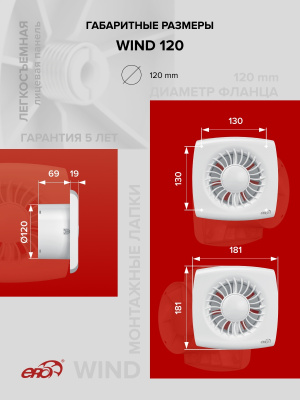 Воздуховод ВА D140 гофрированный L1,5м алюминий ERA