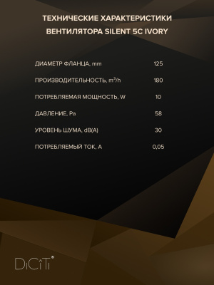 Врезка круглая IAG D150 в воздуховод D125 оцинк.сталь ERA PRO