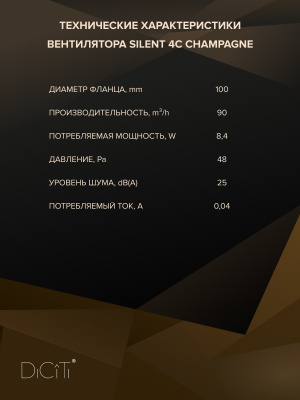 Решетка вентиляционная МЭ сетка 125х125 окраш.сталь ERA