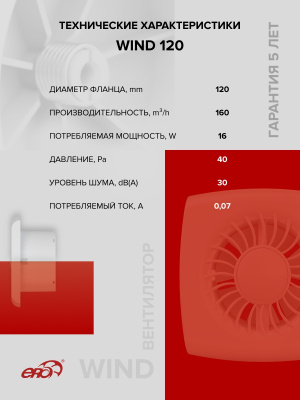 Воздуховод ВА D140 гофрированный L1,5м алюминий ERA