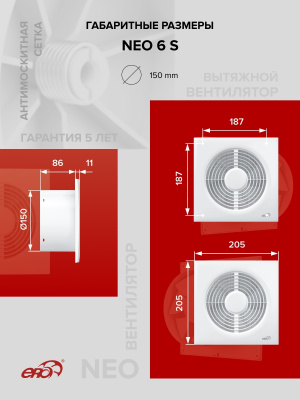 Анемостат DUM фланец D123 D164 окраш.сталь ERA