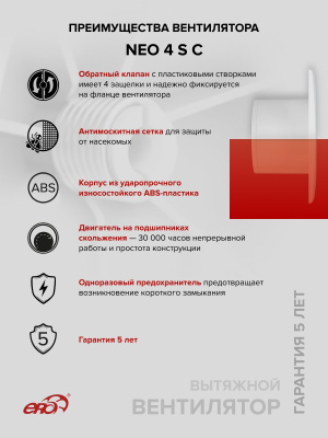 Воздуховод FD D110 спирально-навивной L1м нерж.сталь ERA