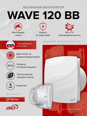 Площадка торцевая ПТМ (30х30) фланец D135 300х300 окраш.сталь ERA