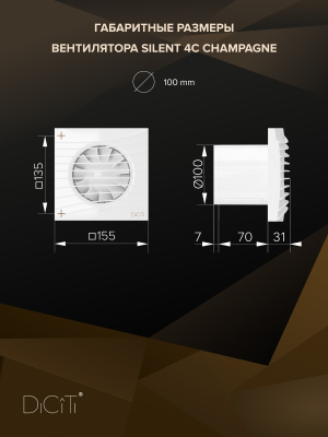 Решетка вентиляционная МЭ сетка 125х125 окраш.сталь ERA