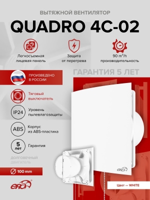 Соединитель SK D125 пластик ERA