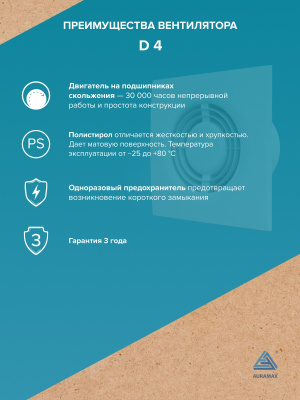 Воздуховод PF D100 армированный L2м ПВХ ERA