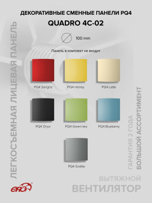 Соединитель SK D125 пластик ERA