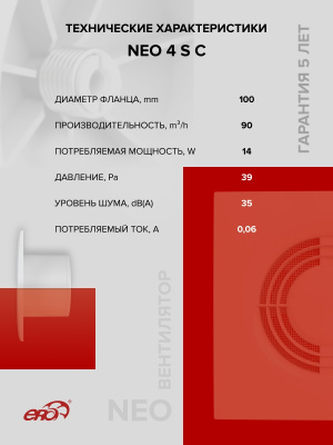 Воздуховод FD D110 спирально-навивной L1м нерж.сталь ERA