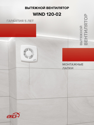 Держатель RDH D150/160 пластик ERA